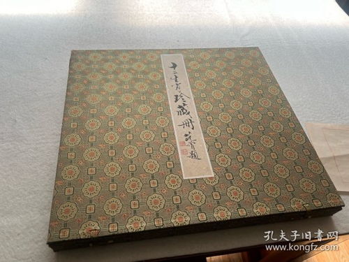木版水印 版画宣传画