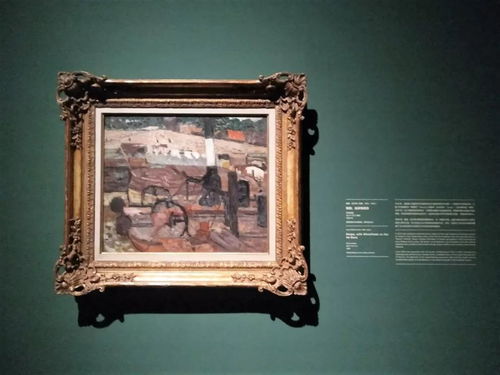 穿越大洋的艺术 美国印第安纳大学艺术博物馆藏风景画精品亮相清华艺博