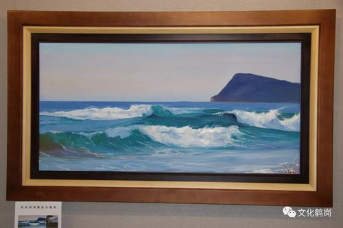 中俄犹精品书法 绘画 摄影展开幕