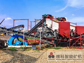 直击现场 维科智能矿机制砂生产线落户人文毓秀之城