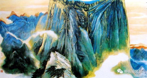 写出来的金碧山水 太美啦
