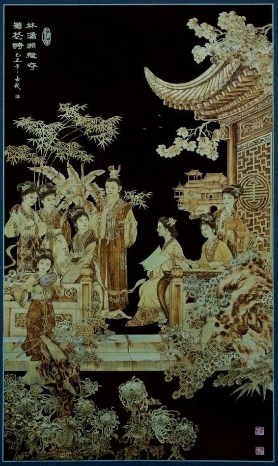 重庆特产传说 456 大渡口麦草艺画 来自麦田的艺术