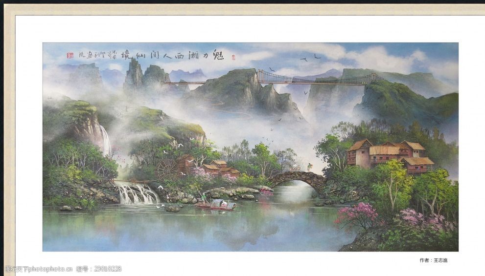 砂石画图片-