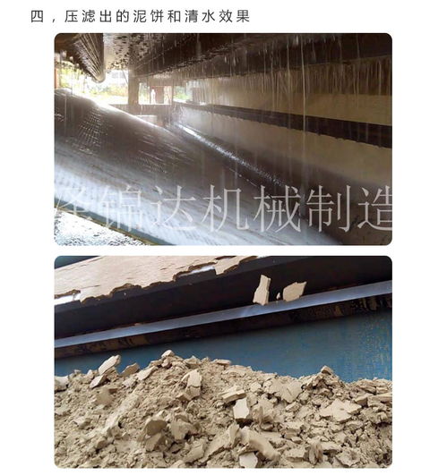 砂石画的艺术魅力 从松原砂石厂污水泥浆分离器说起