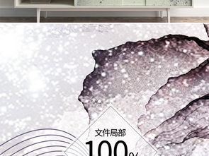 砂石绘山河 现代简约中国风抽象山水三联画的艺术魅力