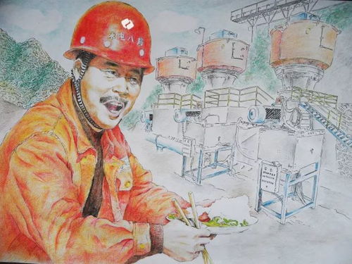 点赞大画家 记录水电八局员工一线生活的砂石画